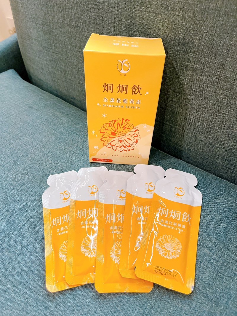 試用